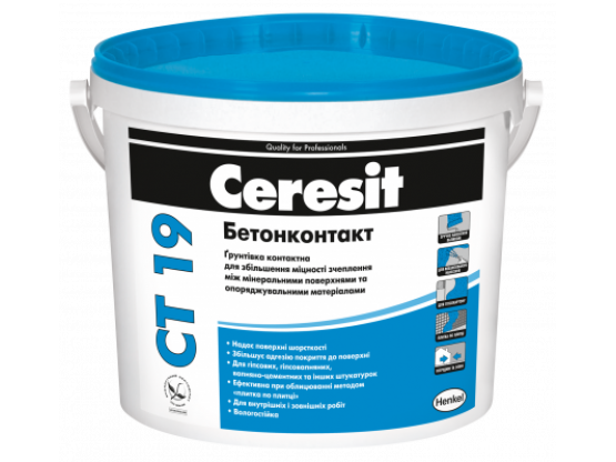 Грунтовка СТ19 Бетоноконтакт 15л Ceresit