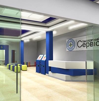 Паспортний сервіс м. Дніпро