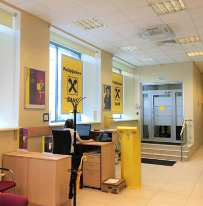 Райффайзен БАНК АВАЛЬ