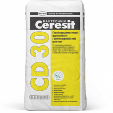 Відновлення бетону