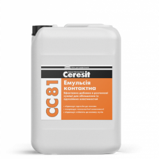 Добавки в розчини