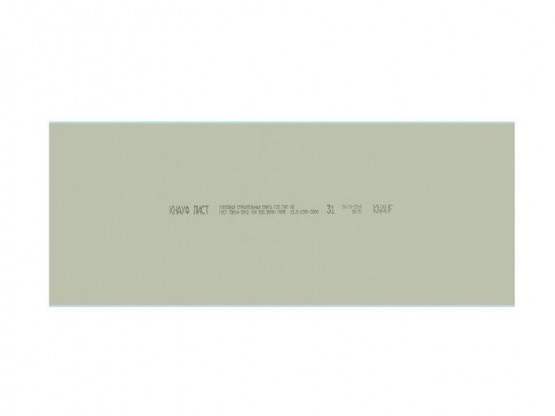 Гіпсокартон вологостійкий Knauf (стіновий), 12.5x1200x3000 мм