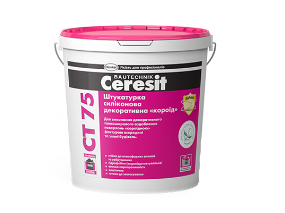 Штукатурка силіконова декоративна <<короїд>> Ceresit CТ 75 (зерно 2 мм) база 25кг