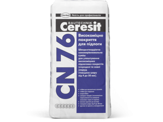 Високоміцне покриття для підлоги Ceresit СN 76 25кг