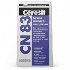 Швидкотвердіюча бетонна суміш Ceresit СN 83 25кг