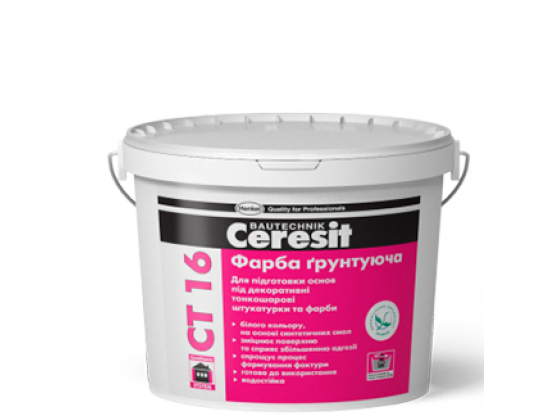 Фарба грунтуюча Ceresit СТ 16