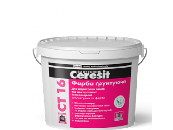 Фарба грунтуюча Ceresit СТ 16