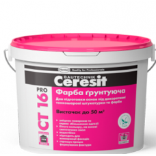 Фарба грунтуюча Ceresit СТ 16 Pro 15 кг (10л)