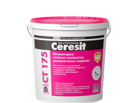 Штукатурка силікон-силікатна декоративна <<короїд>> Ceresit CТ 175 25кг