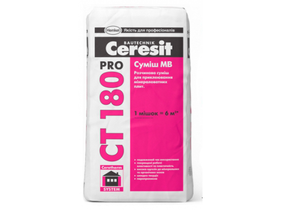 Суміш МВ (Зима) Ceresit CT 180 Pro 27 кг