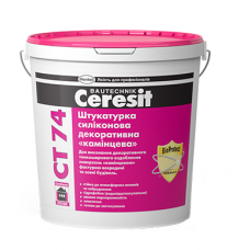 Штукатурка силіконова декоративна <<камінцева>> Ceresit CТ 74 (зерно 2.5) база 25кг