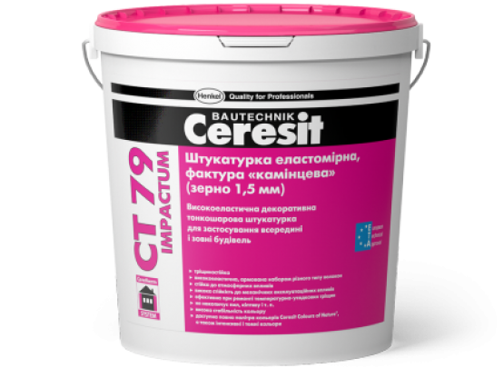 Штукатурка еластомірна <<камінцева>> Ceresit СТ 79 IMPACTUM 25кг