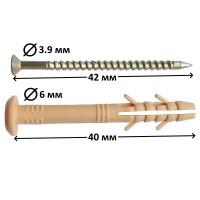 Дюбель-гриб швидкого монтажу 6x40, 100 шт