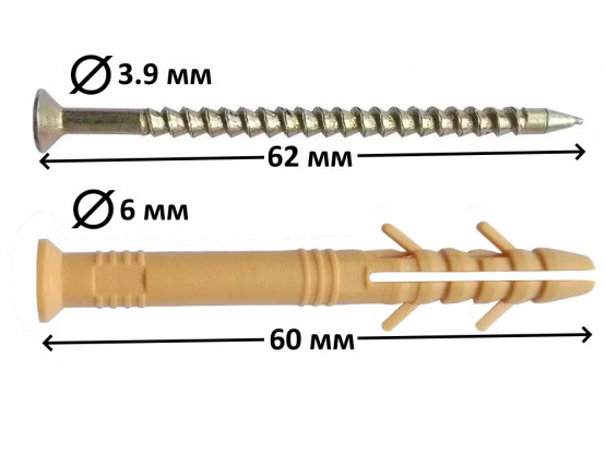 Дюбель-потай швидкого монтажу  6x60 мм, 100 шт