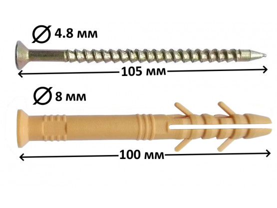Дюбель-потай швидкого монтажу  8x100 мм, 50 шт