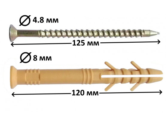 Дюбель-потай швидкого монтажу  8x120 мм, 50 шт