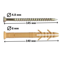 Дюбель-потай швидкого монтажу 8x140, 50 шт