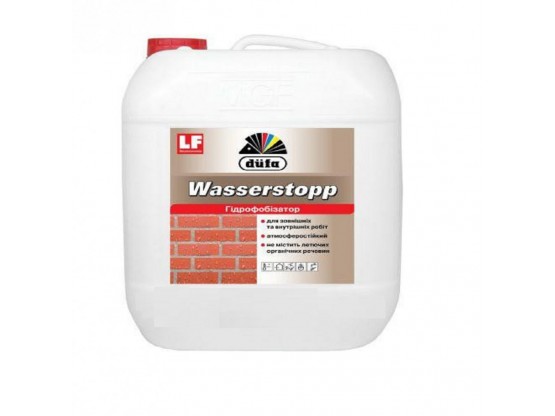 Грунтовка-гідрофобізатор Dufa Wasserstopp