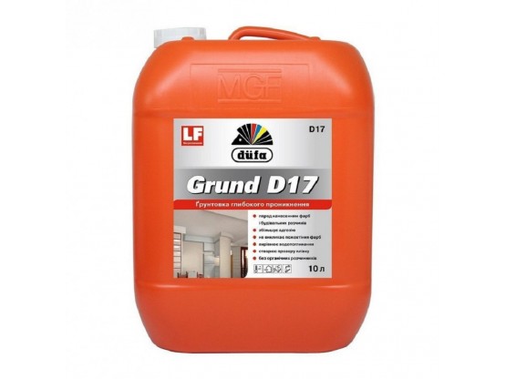 Грунтовка Dufa D17 Grund
