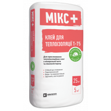 Клей для систем теплоізоляції Siltek T-75