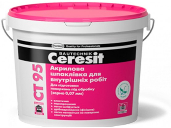 Шпаклівка акрилова Ceresit СТ95 (зерно 0,07 мм)