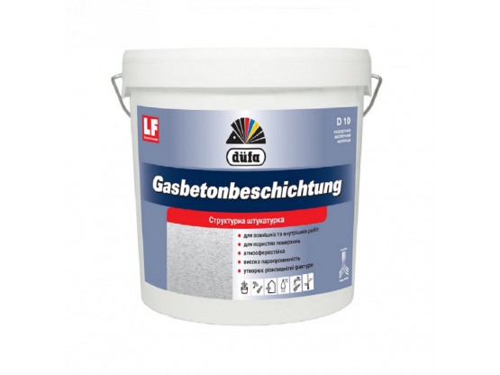 Штукатурка Dufa D10 Gasbetonbeschichtung