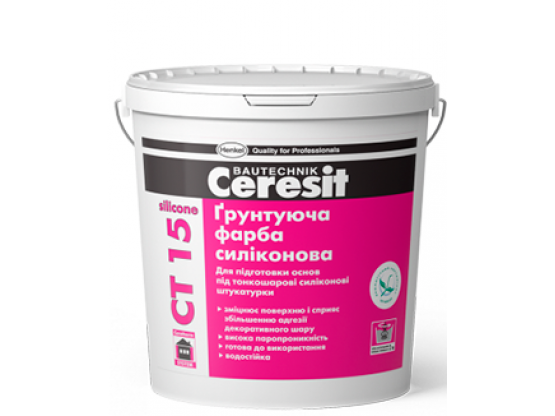 Грунтуюча фарба силіконова Ceresit СТ 15 Silicone 10л