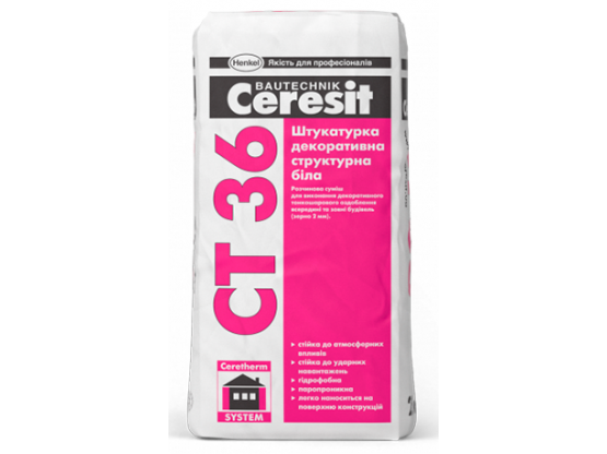 Штукатурка декоративна структурна біла Ceresit СТ 36 25кг