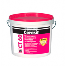 Штукатурка декоративна акрилова <<камінцева>> (зерно 1мм) СТ 60/1 база 25кг