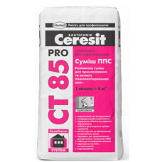 Суміш Ceresit ППС СТ 85 Pro 27 кг