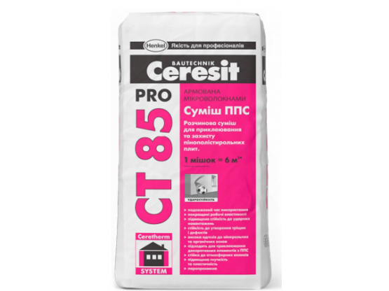 Суміш Ceresit ППС СТ 85 Pro 27 кг