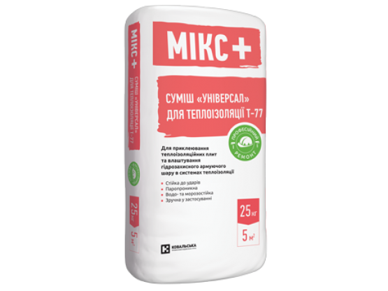 Cуміш "Універсал" для систем теплоізоляції Siltek T-77