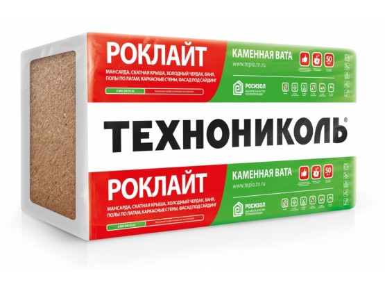Утеплювач Роклайт 50мм 30пл