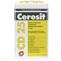 Ремонтно-відновлювальна дрібнозернистий суміш Ceresit СD 25 25кг