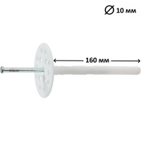 Фасадний дюбель-парасолька для утеплювача з металевим стрижнем, 10х160, 10 шт