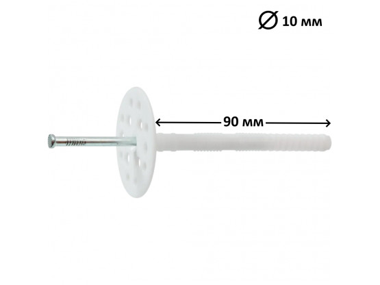 Дюбель фасадний парасолька з металевим стрижнем для теплоізоляції 10x90 мм, 10 шт