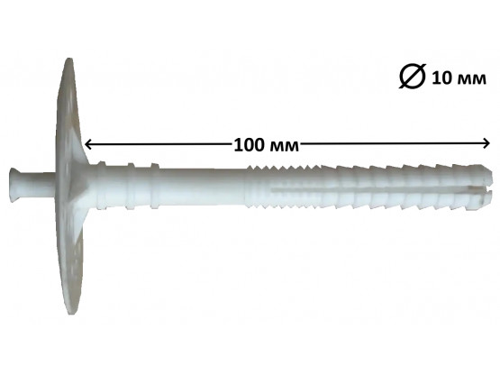 Дюбель фасадний парасолька для теплоізоляції 10x100 мм, 100 шт