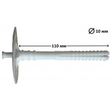 Дюбель фасадний парасолька для теплоізоляції 10x110 мм, 100 шт