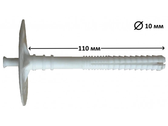 Дюбель фасадний парасолька для теплоізоляції 10x110 мм, 100 шт