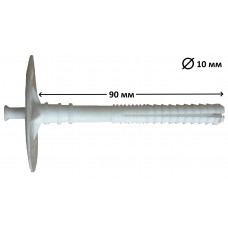 Дюбель фасадний парасолька для теплоізоляції 10x90 мм, 100 шт