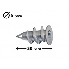 Дюбель DRIVA для гіпсокартону металевий 6x30, 200 шт