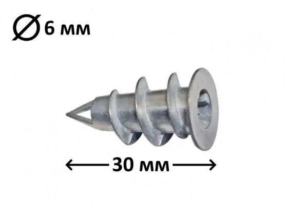 Дюбель DRIVA для гіпсокартону металевий 6x30, 200 шт