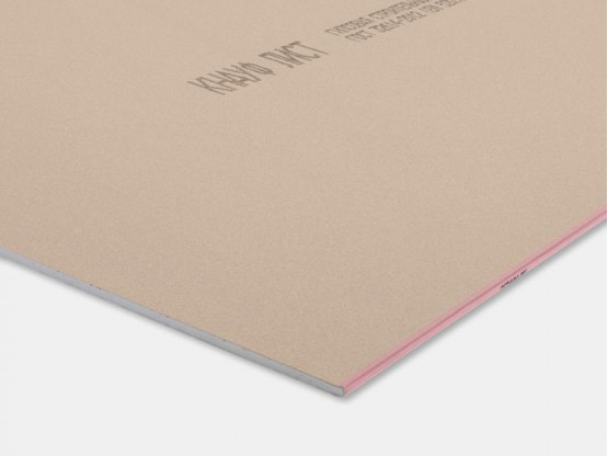 Гіпсокартон вогнестійкий Knauf (стіновий), 12.5x1200x2500 мм