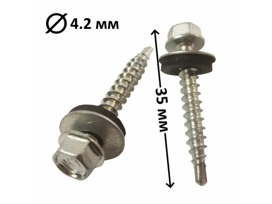 Шуруп покрівельний 4,8x35 мм з буром EPDM, 250 шт