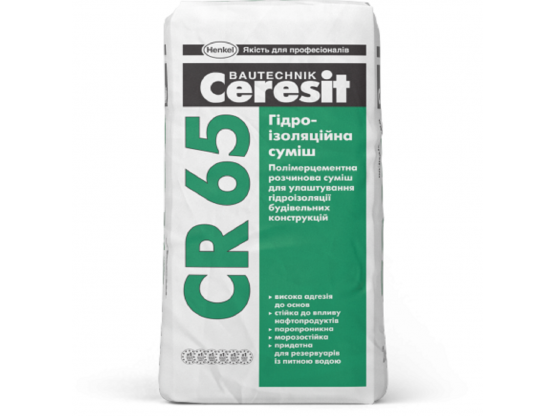 Гідроізоляційна суміш (жорстка) Ceresit CR 65 25кг