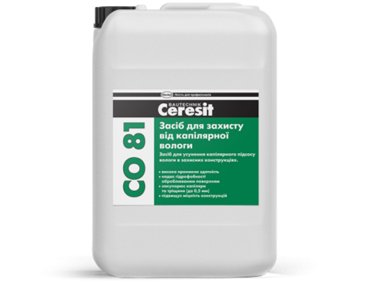 Засіб для захисту від капілярної вологи Ceresit CO 81 10л