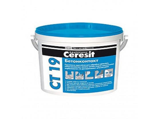 Грунтовка Ceresit Бетонконтакт СТ 19