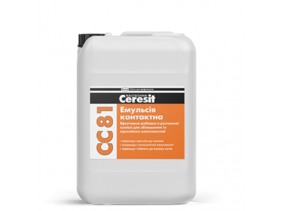 Емульсія контактна Ceresit СC 81 10л