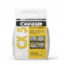 СX 5 Експресс-цемент
