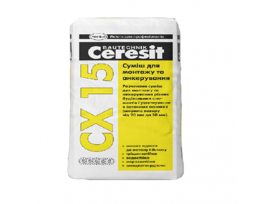 СX 15 Суміш для анкерування 25кг